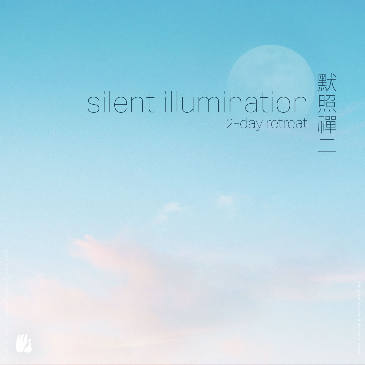 2-Day Silent Illumination Retreat