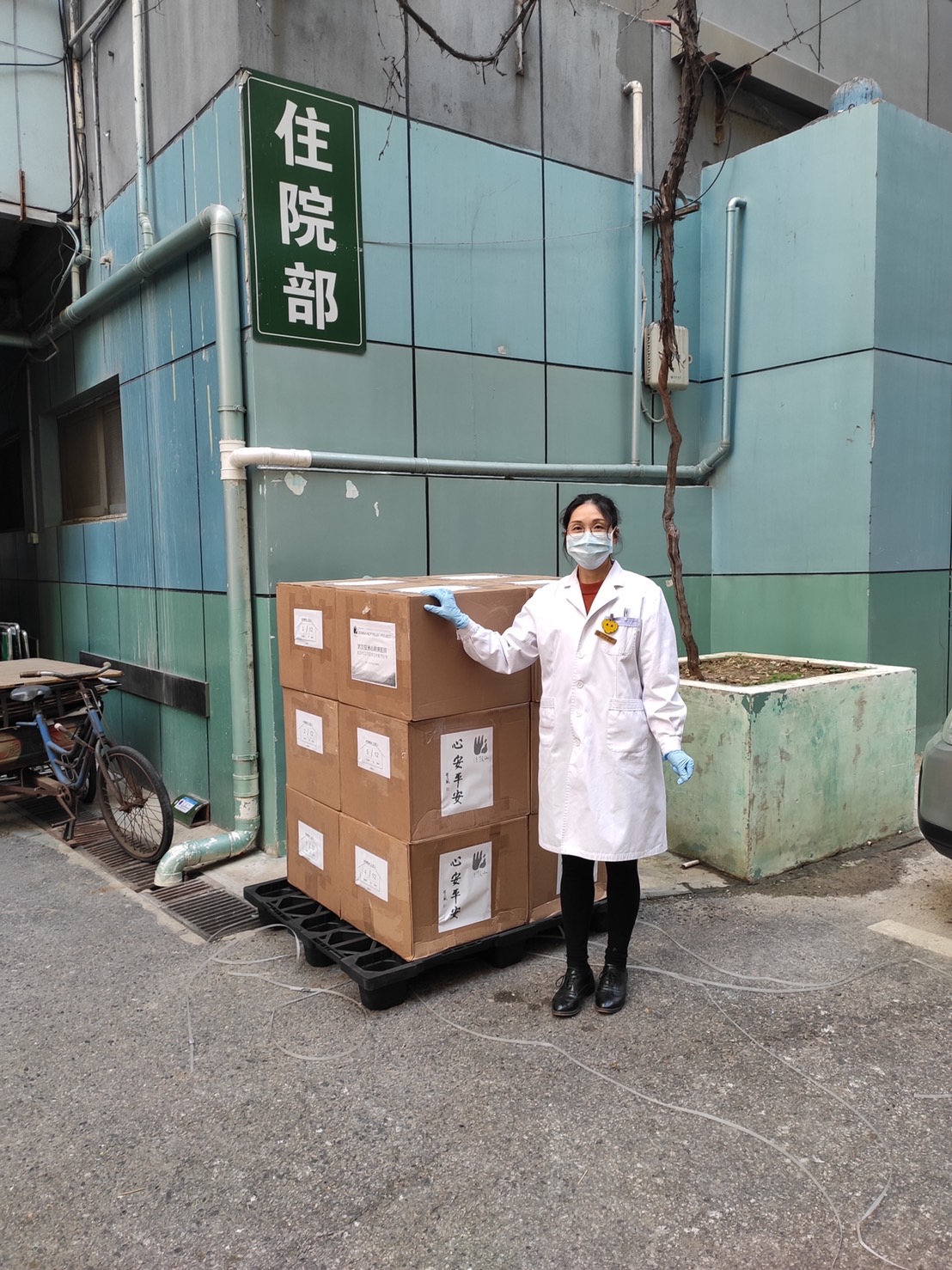 DDMBA新冠狀病毒疫情救助專案救援物資運送特別報導 - 同濟醫院感謝函