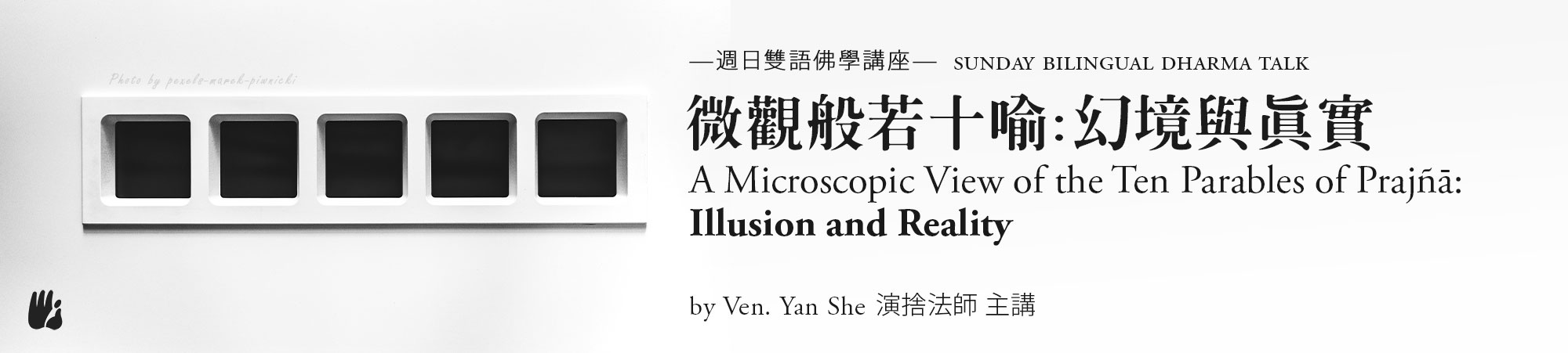 Bilingual Dharma Talk