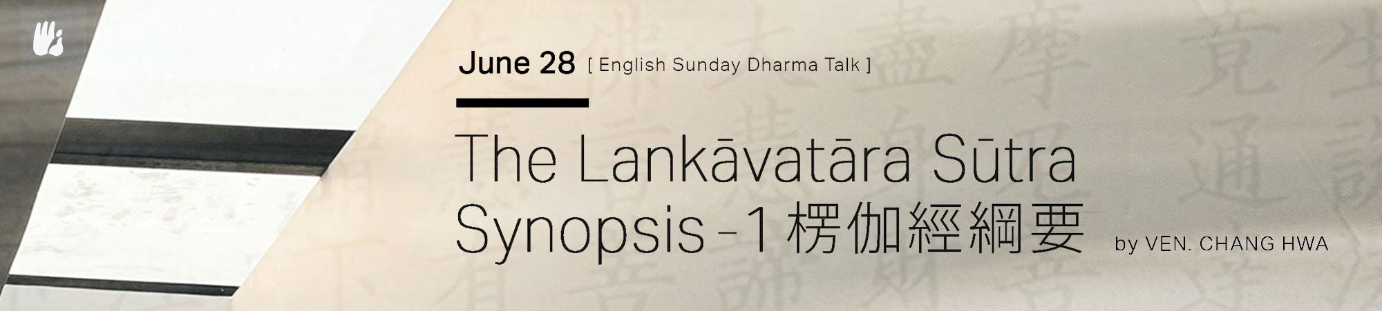 English Dharma Talk