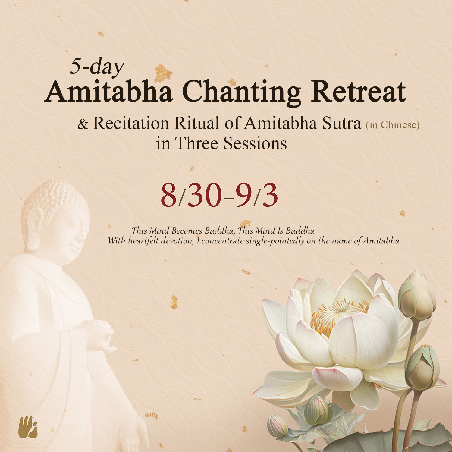 5-day Amitabha Chanting Retreat + Recitation Ritual of Amitabha Sutra in Three Sessions