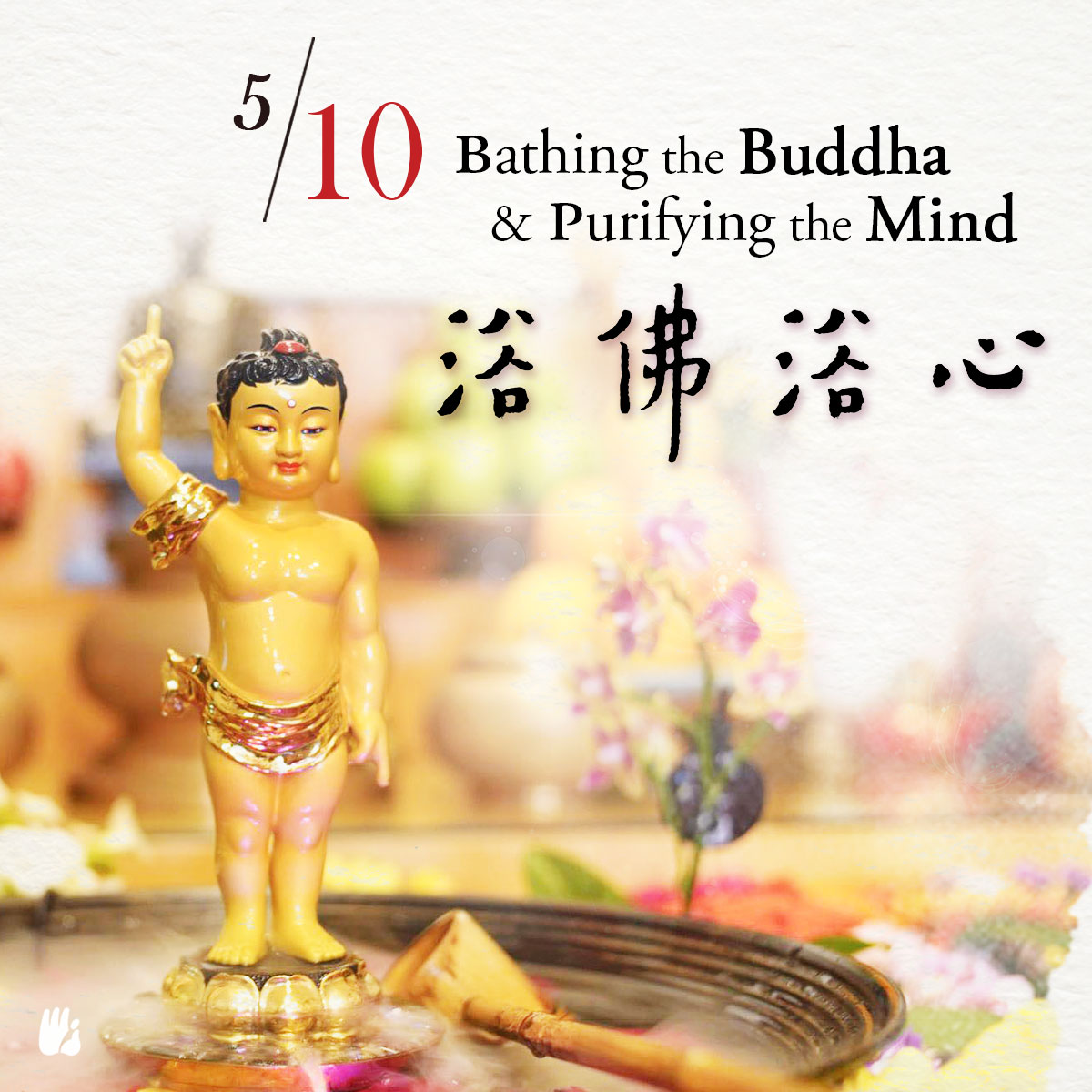Bathing the Buddha & Purifying the Mind Bathing the Buddha & Purifying the Mind