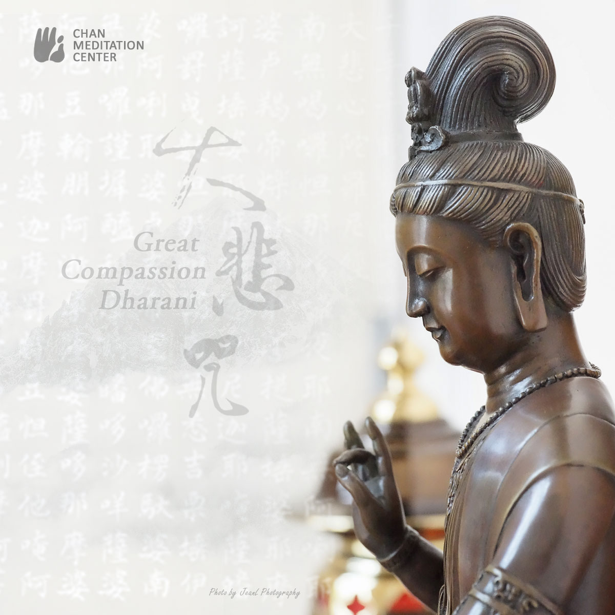 [Online] Great Compassion Dharani Evening Service (In Chinese)