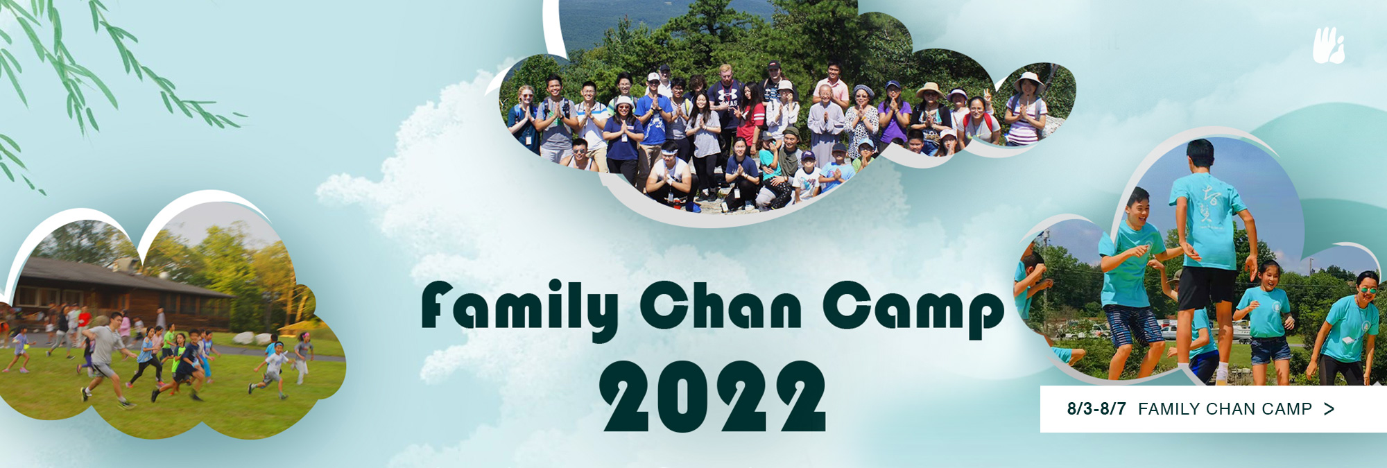 2022 Family Chan Camp 法鼓山親子營