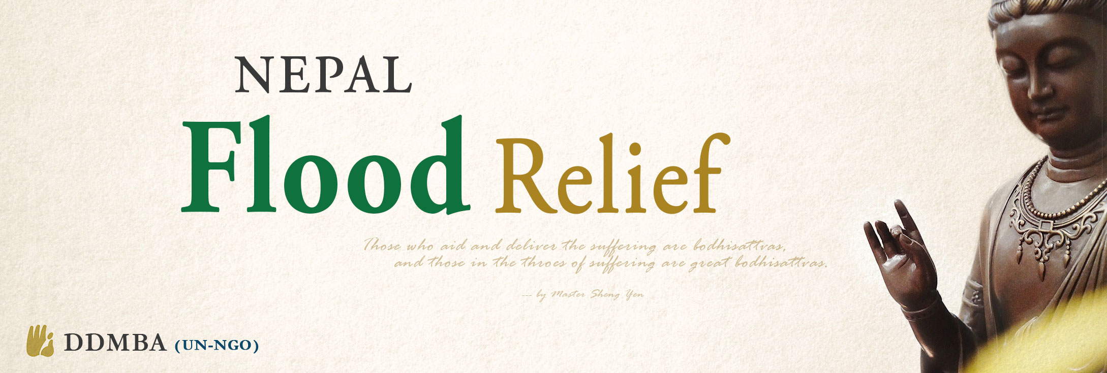 2026 NEPAL FLOOD RELIEF
