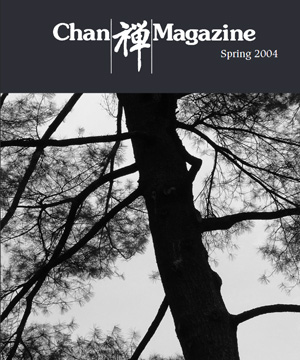 Chan Magazine - 2004 Spring
