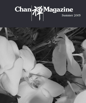 Chan Magazine - 2005 Summer