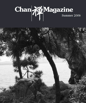 Chan Magazine - 2006 Summer