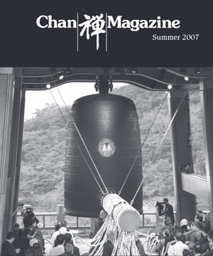 Chan Magazine - 2007 Summer
