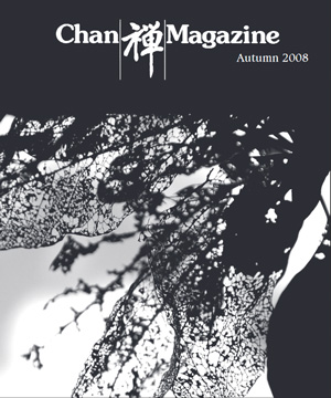 Chan Magazine - 2008 Autumn