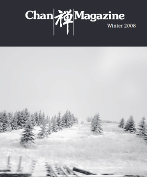 Chan Magazine - 2008 Winter