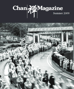 Chan Magazine - 2009 Summer