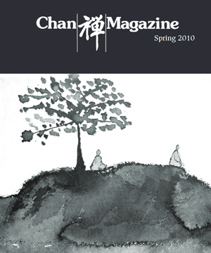 Chan Magazine - 2010 Spring