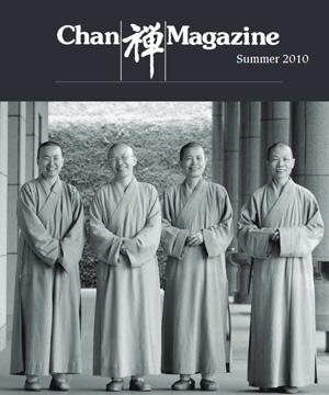 Chan Magazine - 2010 Summer