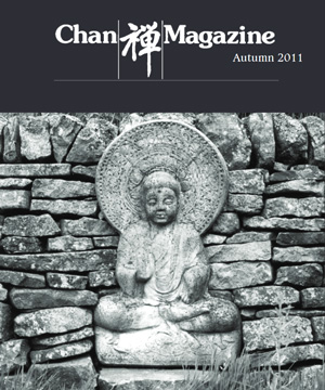 Chan Magazine - 2011 Autumn