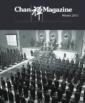 Chan Magazine - 2011 Winter