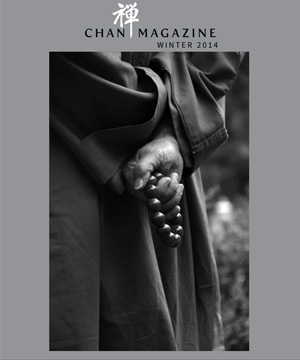 Chan Magazine - 2014 Winter