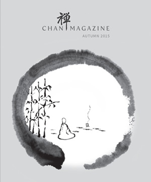 Chan Magazine - 2015 Autumn