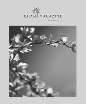 Chan Magazine - 2015 Spring