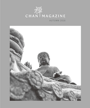 Chan Magazine - 2018 Autumn