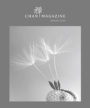 Chan Magazine - 2019 Spring