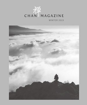 Chan Magazine - 2019 Winter