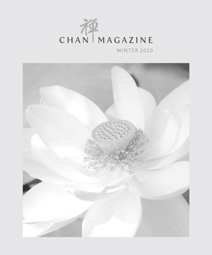 Chan Magazine - 2020 Winter