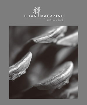 Chan Magazine - 2022 Autumn