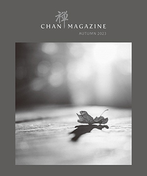 Chan Magazine - 2023 Autumn