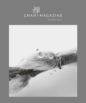Chan Magazine - 2023 Spring