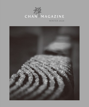 Chan Magazine - 2024 Winter