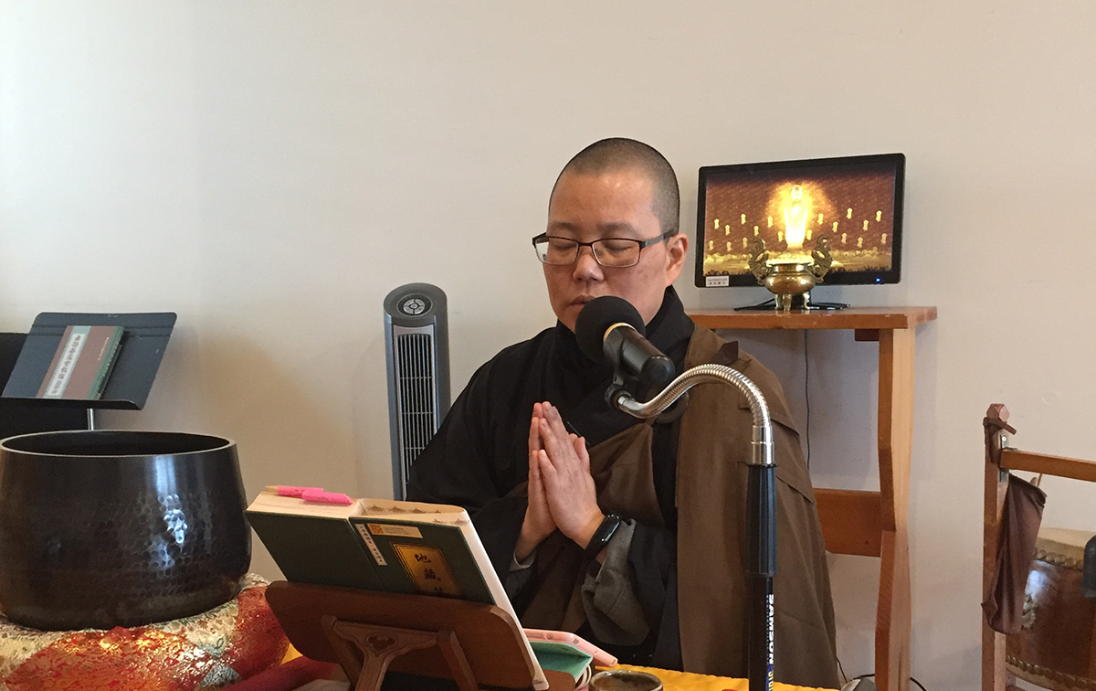 清明地藏三十線上共修心得分享