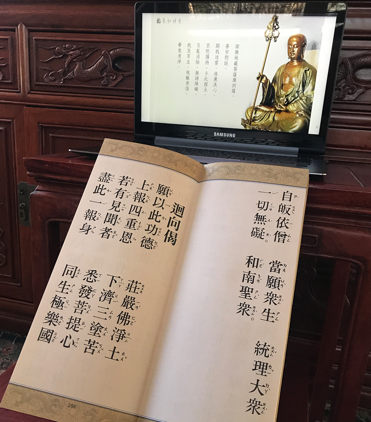 2020年清明地藏三十活動報導 - 學習如「地」如「藏」般地救度眾生