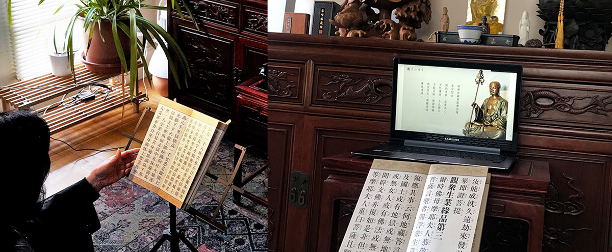 2020年清明地藏三十活動報導