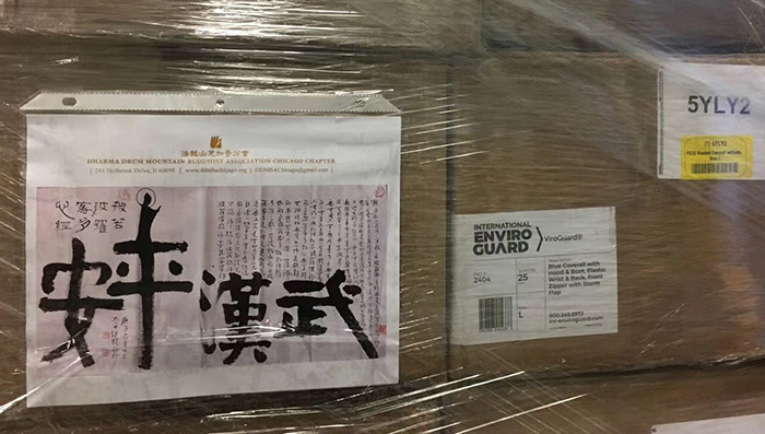 DDMBA新冠狀病毒疫情救助專案 - 救援物資運送特別報導