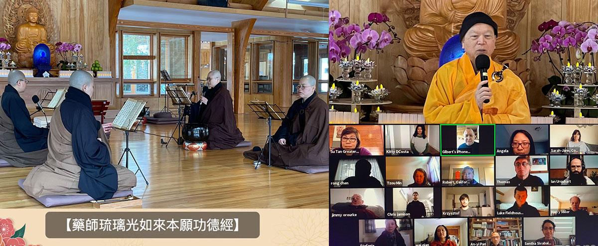 2021東初禪寺暨象岡道場共同啟動新春全球祈福系列線上共修