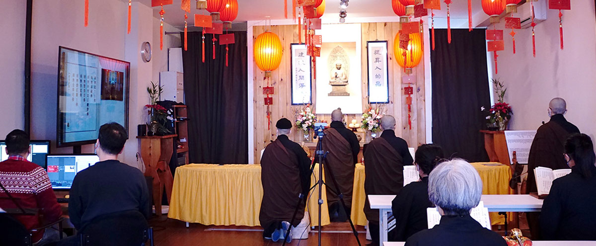 2022年新春線上共修-心得分享