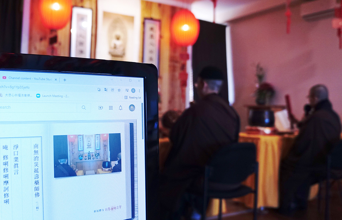 2022年新春線上共修-心得分享 - 新春藥師法會圓滿—“藥”到障除、發大菩提心