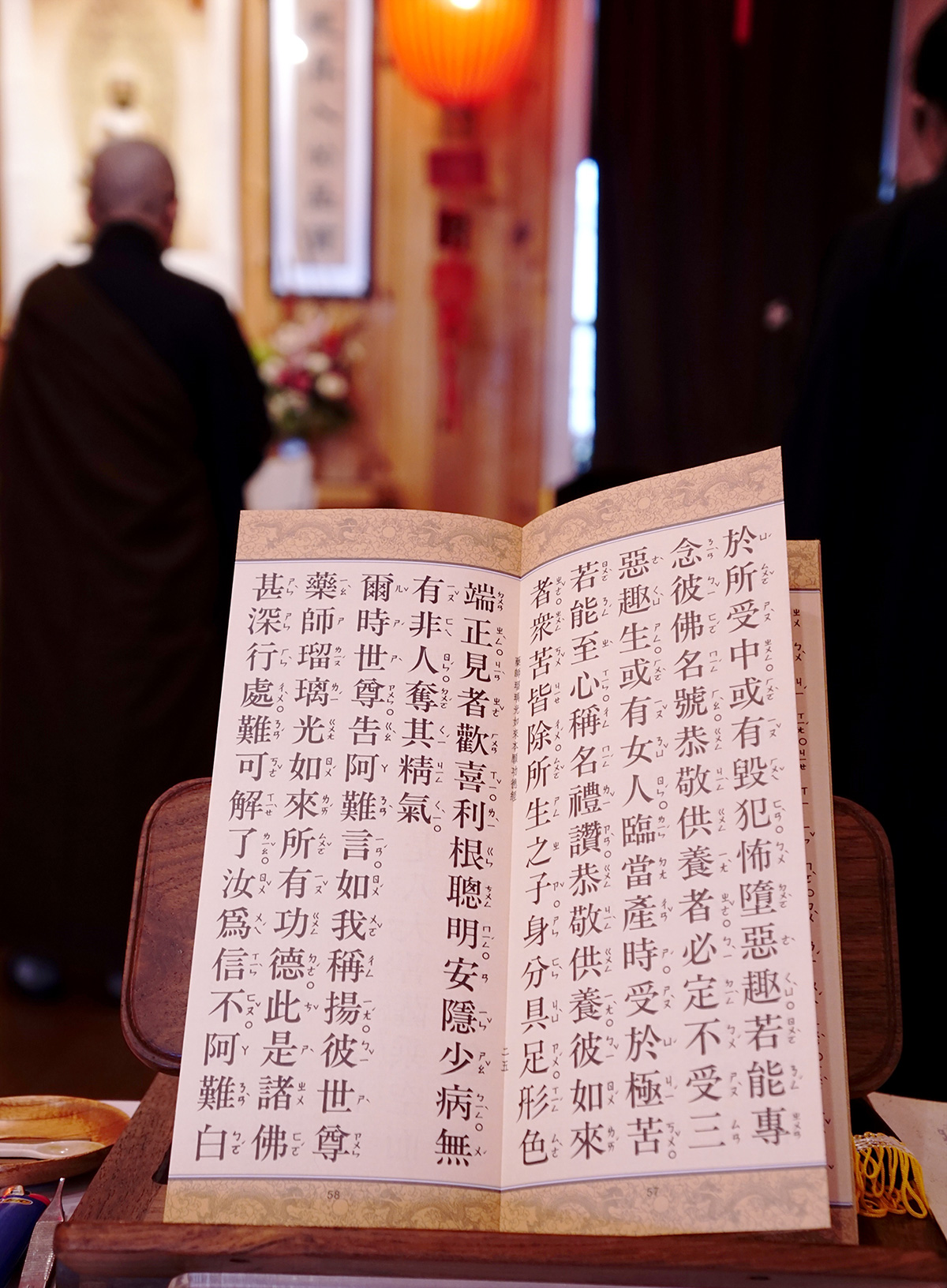 2022東初禪寺啟動新春全球祈福系列線上共修